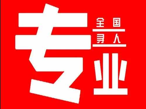 江城侦探调查如何找到可靠的调查公司